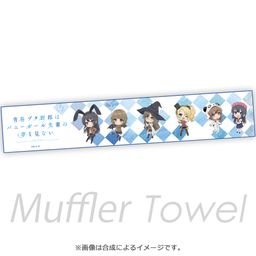 Seishun Buta Yaro wa Bunny Girl-senpai no Yume wo Minai Muffler Towel SD