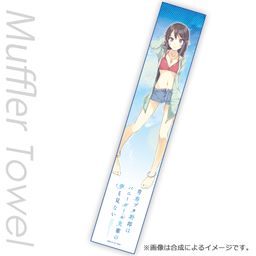 Seishun Buta Yaro wa Bunny Girl-senpai no Yume wo Minai Muffler Towel Sakurajima Mai Swimwear