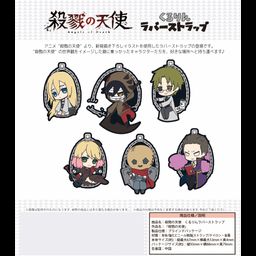 Satsuriku no Tenshi Kururin Rubber Strap [Set of 6]