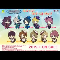 Eformed The Idolmaster Cinderella Girls Kimetto! Rubber Strap