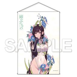 Ane naru Mono B1 Tapestry