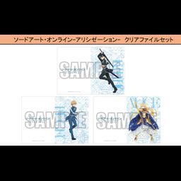Sword Art Online -Alicization- Clear File Set