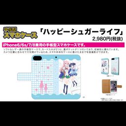Book Type Smartphone Case for iPhone6/6S/7/8 Happy Suger Life 01 Light Blue