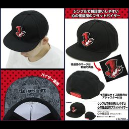 PERSONA5 the Animation Phantom Thieves of Hearts Flat Visor