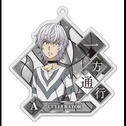 To Aru Majutsu no Index III Acrylic Key Chain Accelerator