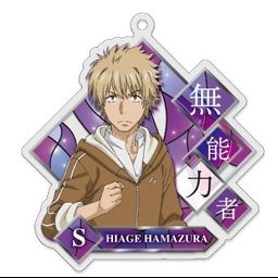 To Aru Majutsu no Index III Acrylic Key Chain Hamazura Shiage