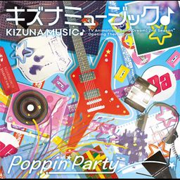 CD Single Kizuna Music [Regular Edition]
