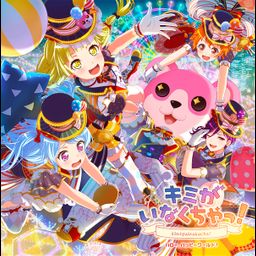 CD+Blu-ray Single Kimi ga Inakucha! [Limited Edition]