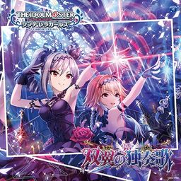 CD Single THE IDOLM@STER CINDERELLA GIRLS STARLIGHT MASTER 22 Soyoku no Dokusoka