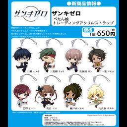 Zanki Zero Petanko Trading Acrylic Strap [Set of 8]