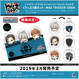 Hypnosismic -Division Rap Battle- Toy's Works Collection 2.5 Sisters Clip 3 Set -MAD TRIGGER CREW-