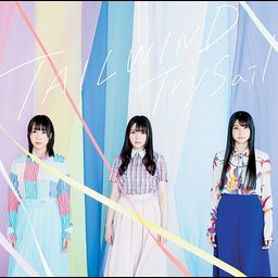 CD Album TAILWIND [Regular Edition]