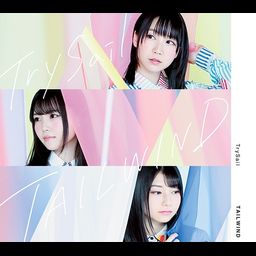 CD+Blu-ray Album TAILWIND [Limited Edition]