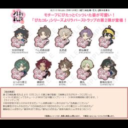 Zoku Touken Ranbu -Hanamaru- PitaColle Rubber Strap Vol. 2 [Set of 10]
