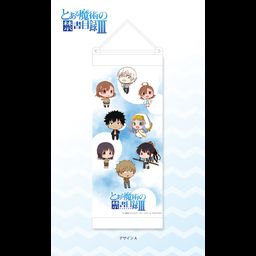 To Aru Majutsu no Index III Clear Tapestry SD-A