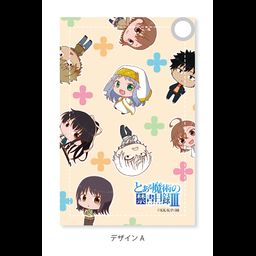 To Aru Majutsu no Index III Pass Case SD-A
