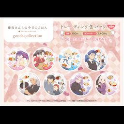 Today's Menu for Emiya Family Trading Can Badge [Set of 8]