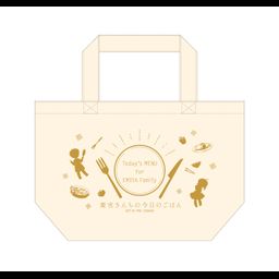 Today's Menu for Emiya Family Lunch Tote Bag Shiro & Saber