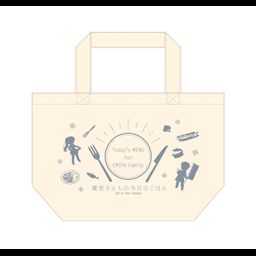 Today's Menu for Emiya Family Lunch Tote Bag Sakura & Rider