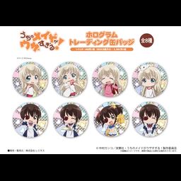 Uchi no Maid ga Uzasugiru! Hologram Trading Can Badge [Set of 8]