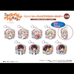 Uchi no Maid ga Uzasugiru! Tobichara Trading Acrylic Key Chain [Set of 8]