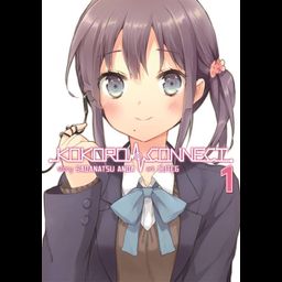 Manga Kokoro Connect Vol. 1