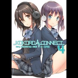 Manga Kokoro Connect Vol. 4