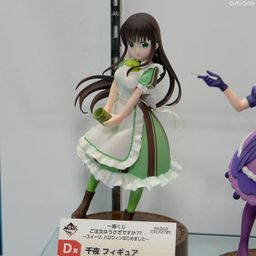 PVC Ichiban Kuji Ujimatsu Chiya (17 cm)