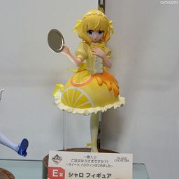 PVC Ichiban Kuji Kirima Syaro (16 cm)