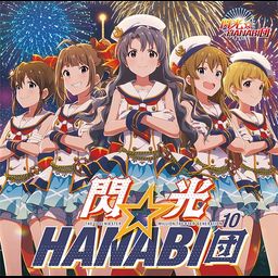 THE IDOLM@STER (Idolmaster) Million Live! Theater Days (APP Game) The Idolm@ster Million The@ter Generation 10 Senko Hanabidan
