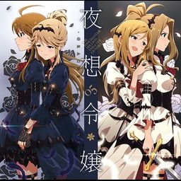 THE IDOLM@STER (Idolmaster) Million Live! Theater Days The Idolm@ster Million The@ter Generation 05 GRAC&E NOCTURNE