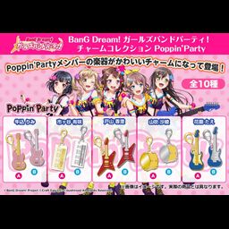 BanG Dream! Girls Band Party! Charm Collection Poppin'Party [Set of 10]