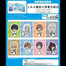 To Aru Majutsu no Index III Trading Smartphone Sticker [Set of 8]