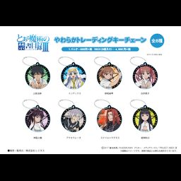 To Aru Majutsu no Index III Yawaraka Trading Key Chain [Set of 8]