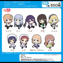 Gochumon wa Usagi Desu ka?? Petanko Trading Rubber Strap [Set of 9]