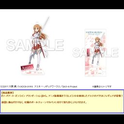 Sword Art Online -Alicization- Acrylic Figure Asuna