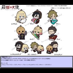 Anime Satsuriku no Tenshi PitaColle Rubber Strap [Set of 9]