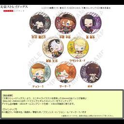 Bungou Stray Dogs DEAD APPLE Can Badge Plus Black [Set of 8]