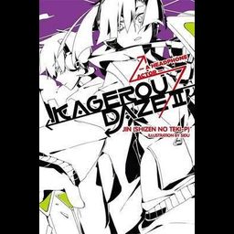 Light Novel Kagerou Daze Vol. 2