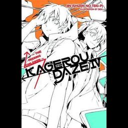 Light Novel Kagerou Daze Vol. 4