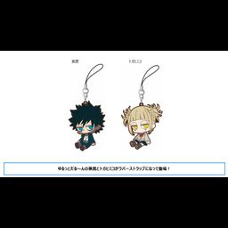 My Hero Academia Rubber Strap Set Dabi & Toga Himiko