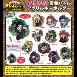Pita! Defome My Hero Academia Provisional License Battle Acrylic Key Chain [Set of 12]