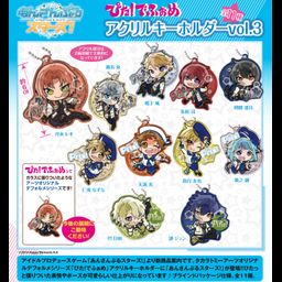 Pita! Defome Ensemble Stars! Acrylic Key Chain Vol. 3 [Set of 11]