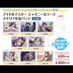 The Idolmaster Shiny Colors Memorial Can Badge Vol. 2 [Set of 8]
