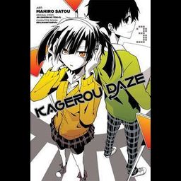 Manga Kagerou Daze Vol. 3