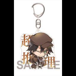 Bungou Stray Dogs DEAD APPLE Acrylic Key Chain Edogawa Ranpo