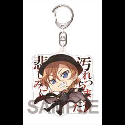 Bungou Stray Dogs DEAD APPLE Acrylic Key Chain Nakahara Chuya