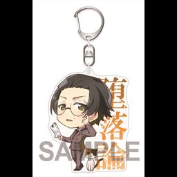 Bungou Stray Dogs DEAD APPLE Acrylic Key Chain Sakaguchi Ango