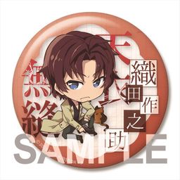 Bungou Stray Dogs DEAD APPLE Big Can Badge Oda Sakunosuke