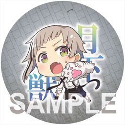 Bungou Stray Dogs DEAD APPLE Round Cushion Nakajima Atsushi